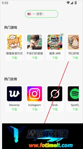 安大师浏览器