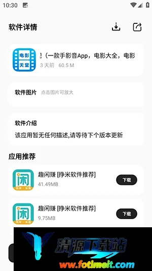 意境软件库 意境软件库