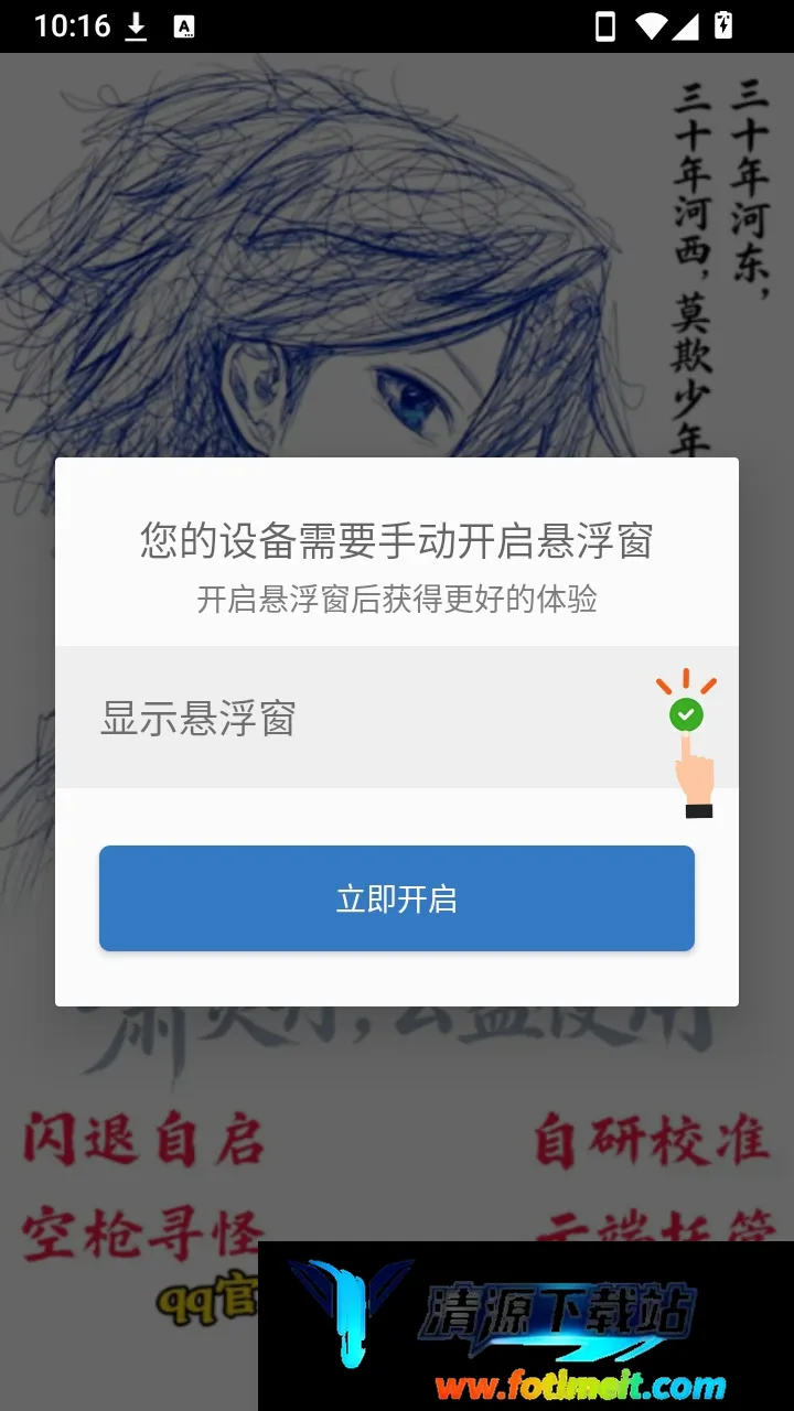 萧炎丹 萧炎丹