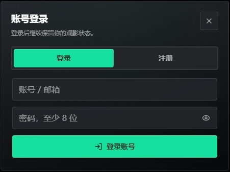看剧AI TV 看剧AI TV