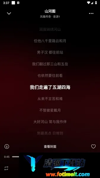 聆光音乐 聆光音乐