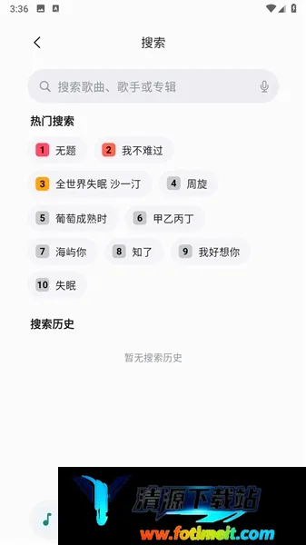 聆光音乐 聆光音乐