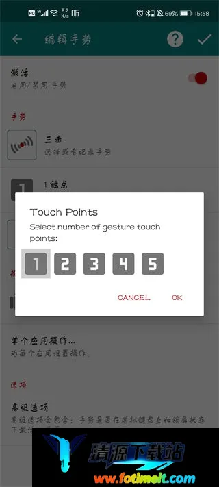 GMD Gesture Control最新版 GMD Gesture Control最新版