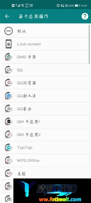 GMD Gesture Control最新版 GMD Gesture Control最新版