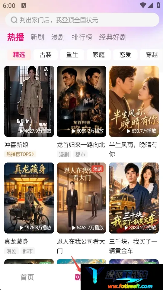 梦杉漫剧 梦杉漫剧