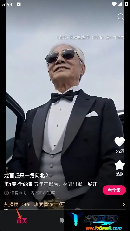 梦杉漫剧 梦杉漫剧