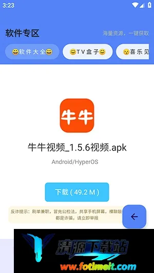 极阁APP 极阁APP