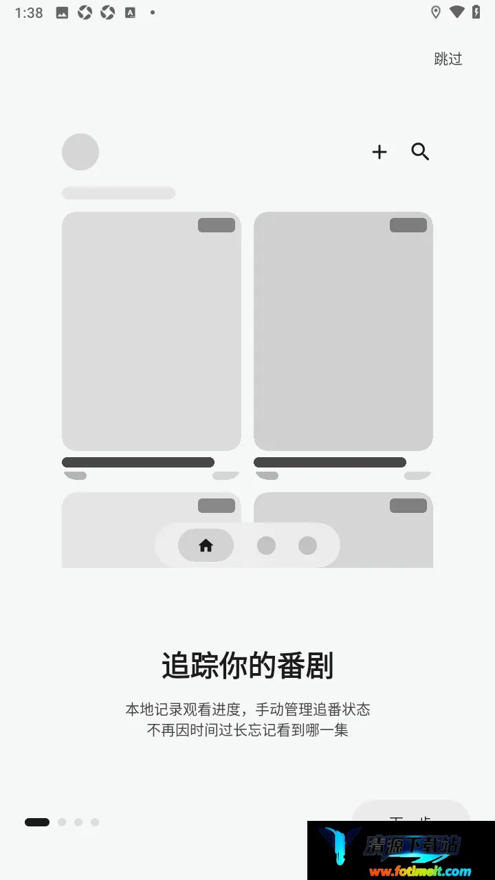 AnimeTrack��Դ��
