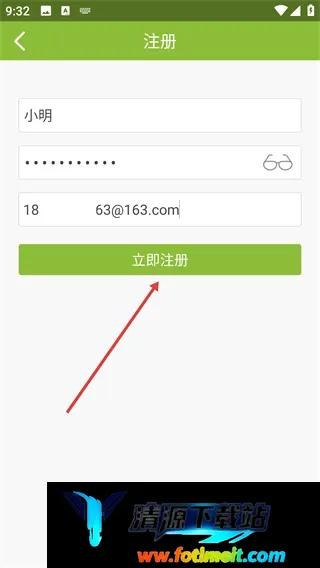 神州钓鱼网论坛 神州钓鱼网论坛