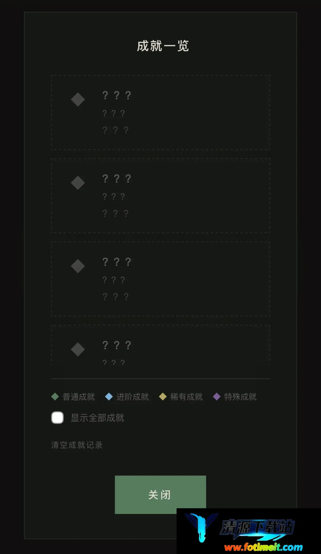 推门而出软件 推门而出软件