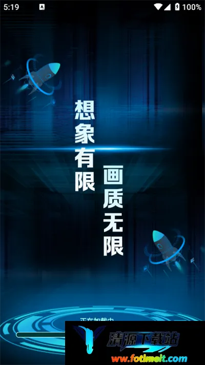 免费手机画质修改软件 免费手机画质修改软件