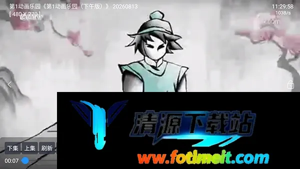 央视灿烂回看电视盒子TV版 央视灿烂回看电视盒子TV版