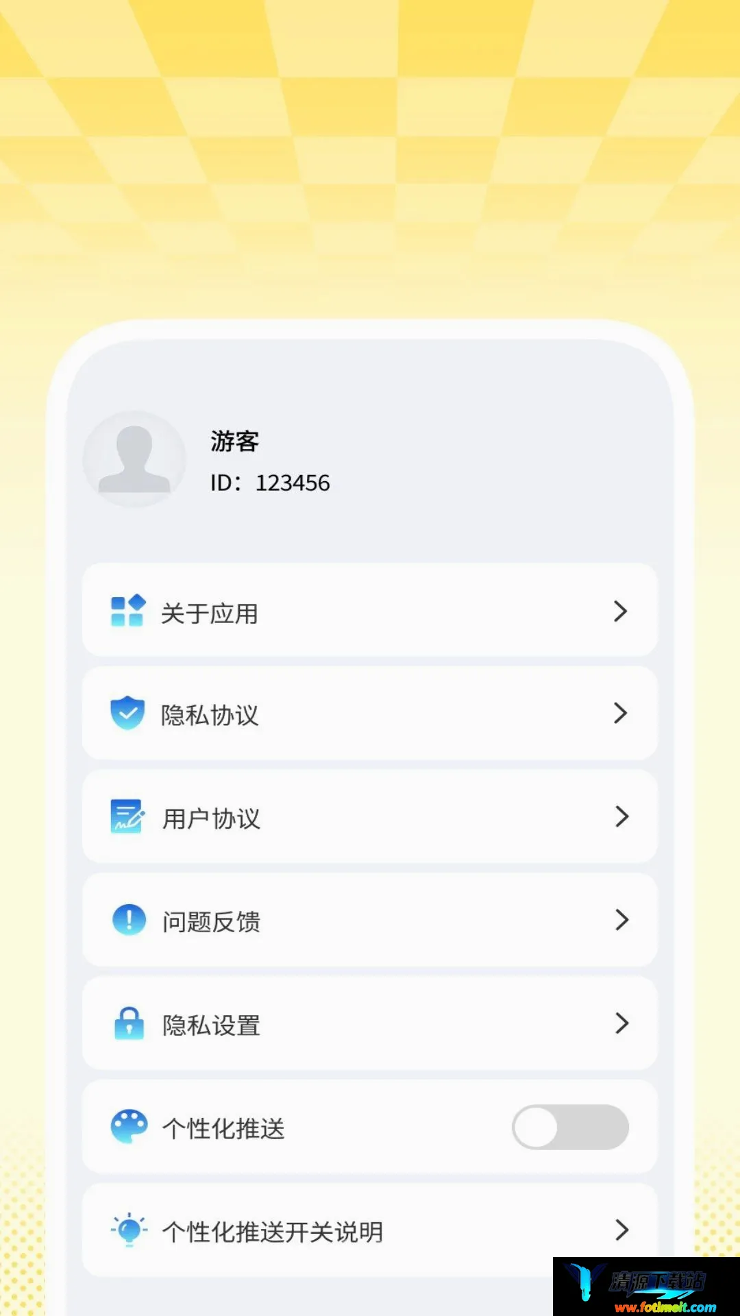 准煦天气 准煦天气