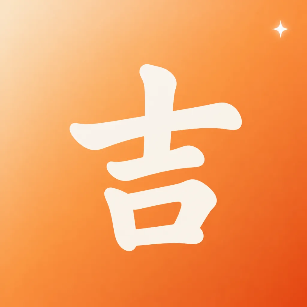 ��������APP