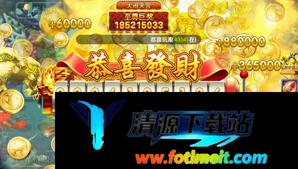 捕鱼炸翻天 捕鱼炸翻天