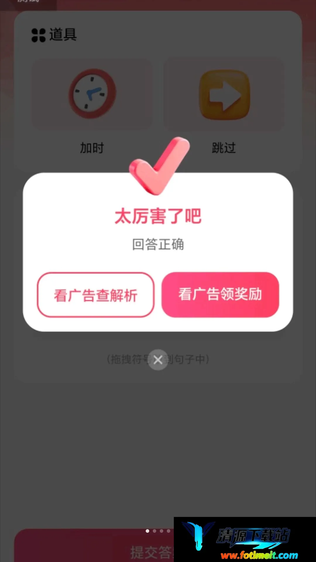 走路聚福运 走路聚福运