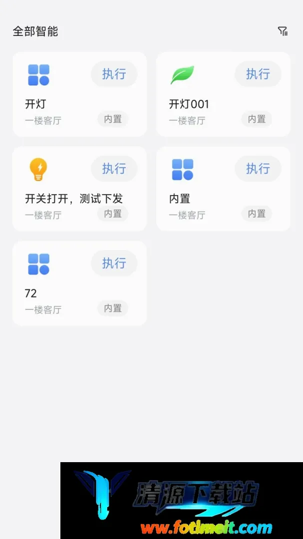 松下悦适家 松下悦适家