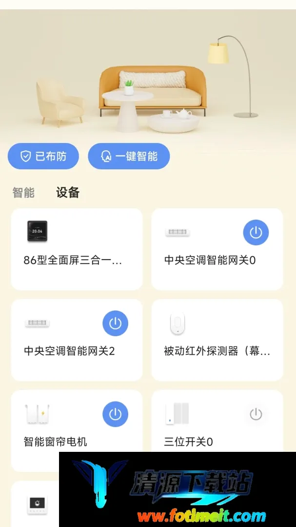 松下悦适家 松下悦适家