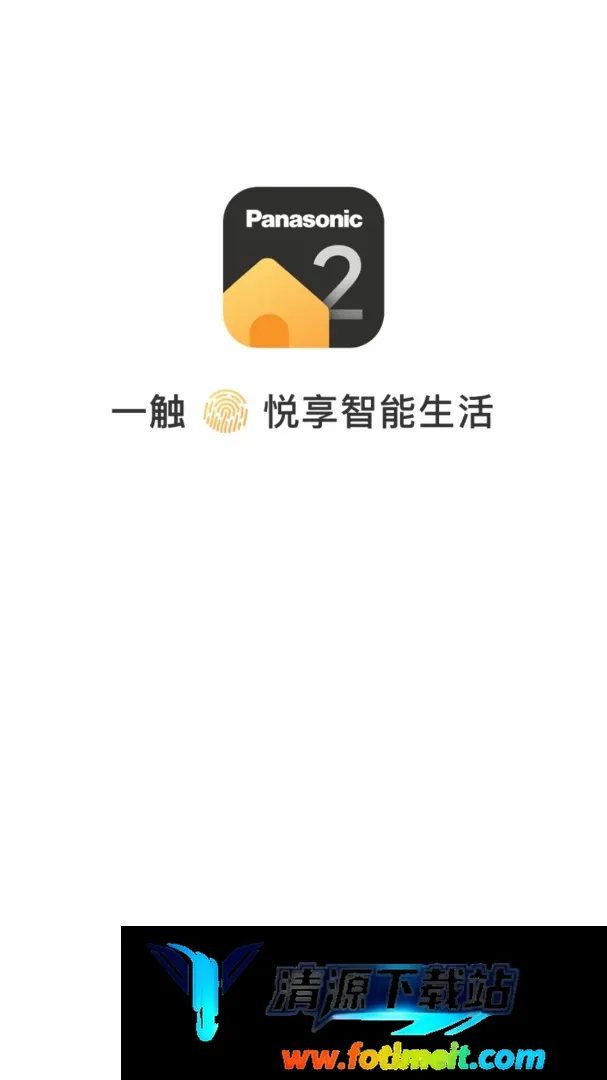 松下悦适家 松下悦适家