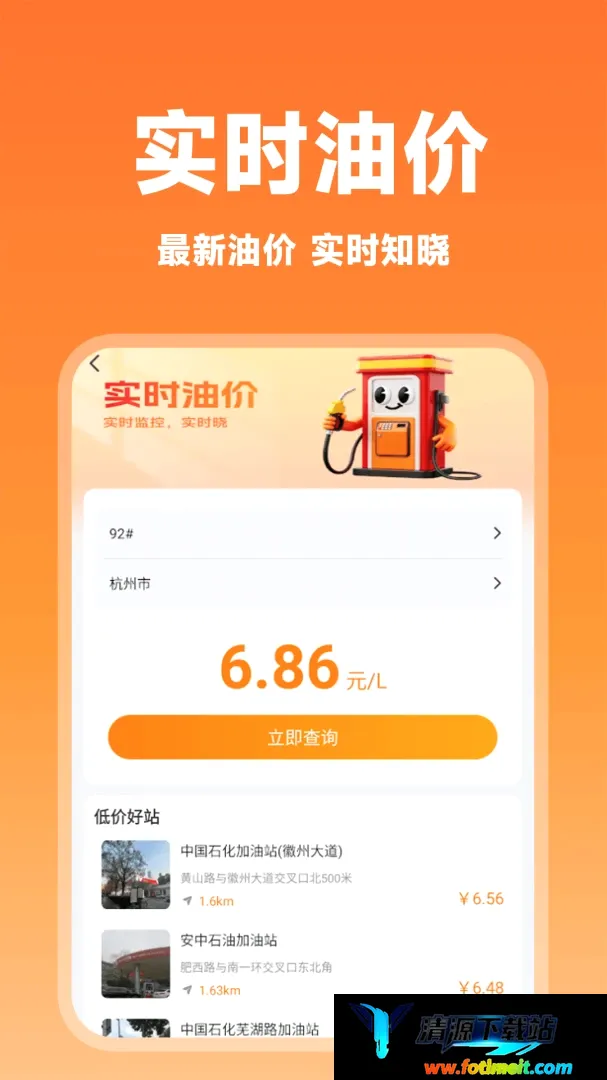 ����˳�糵����