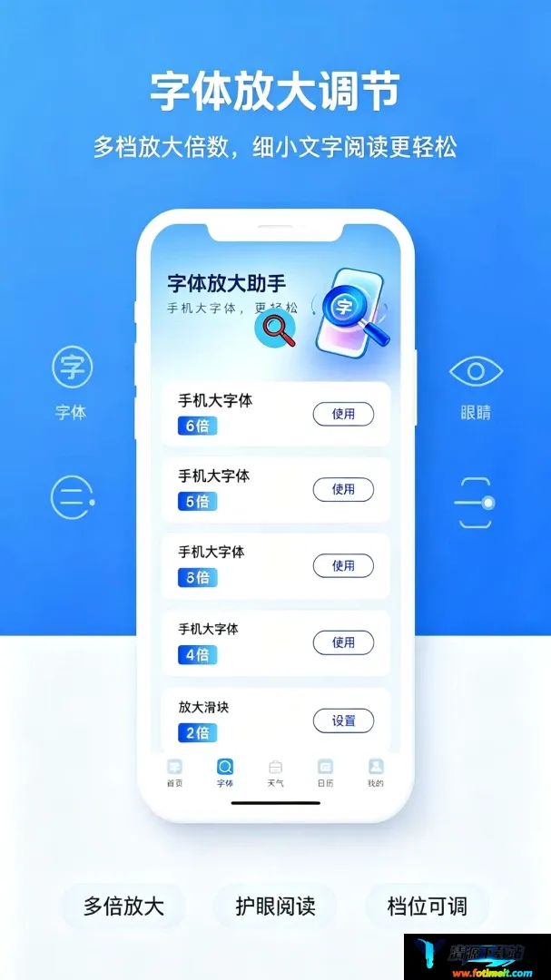 随身察物放大镜软件 随身察物放大镜软件