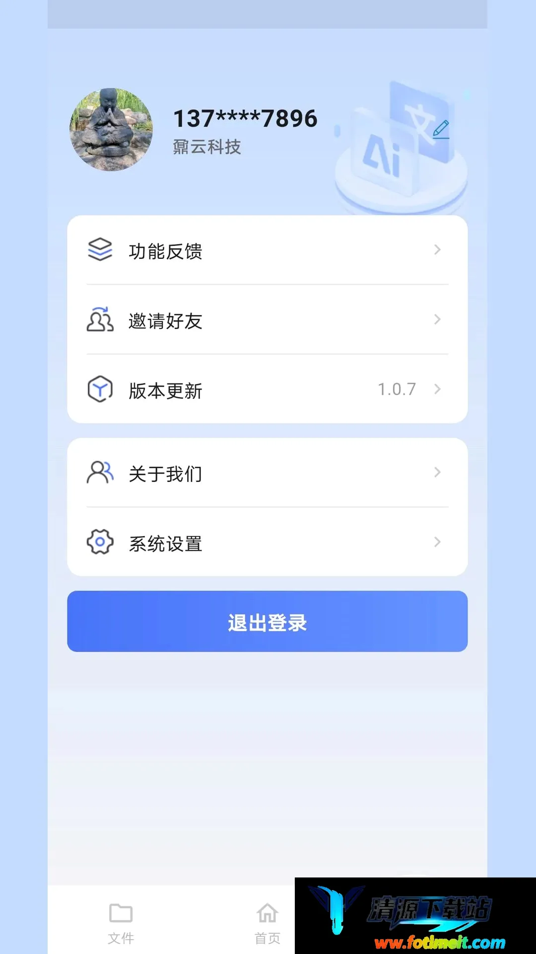ؾ��תд