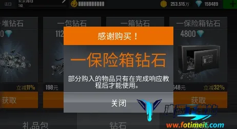 狙击行动代号猎鹰(3D射击游戏) 狙击行动代号猎鹰(3D射击游戏)