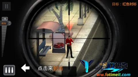 狙击行动代号猎鹰(3D射击游戏) 狙击行动代号猎鹰(3D射击游戏)