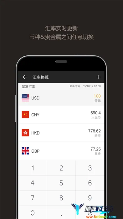 ȫ�ܼ�����Pro�����ֻ���