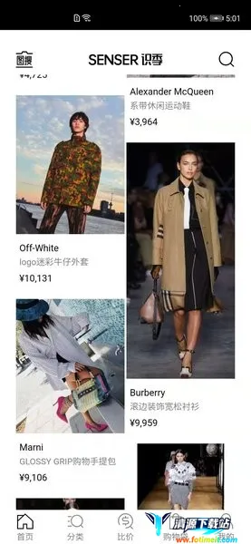 识季2026官方正版 识季2026官方正版