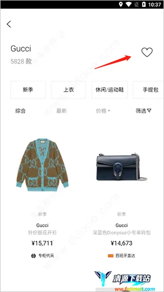 识季2026官方正版 识季2026官方正版