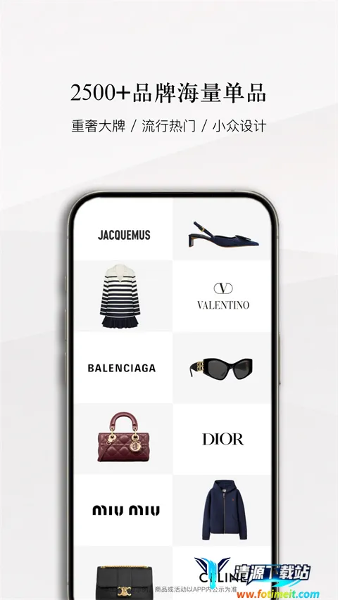 识季2026官方正版 识季2026官方正版