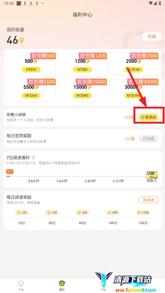 Ȥ��������������