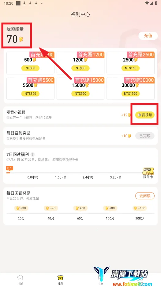 Ȥ��������������