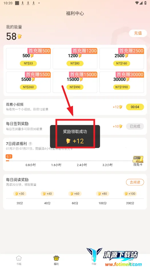 Ȥ��������������