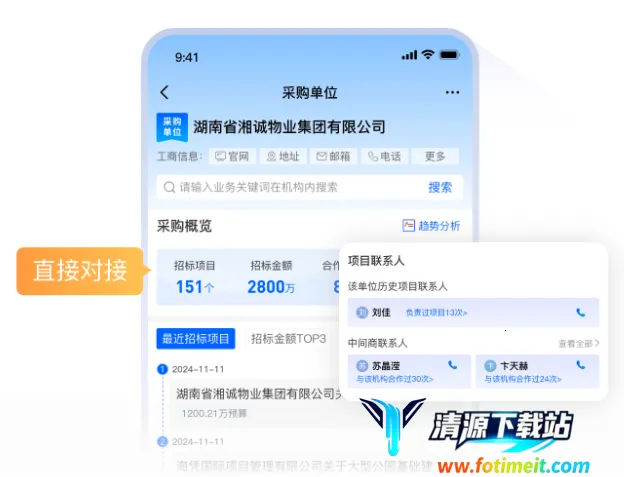 ���������ֻ���