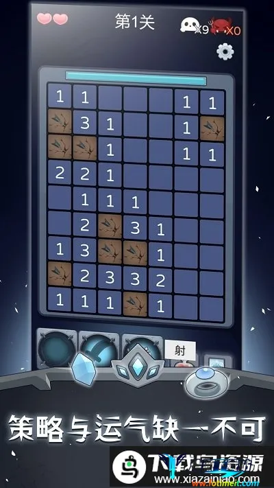 扫雷勇士2026官方正版 扫雷勇士2026官方正版