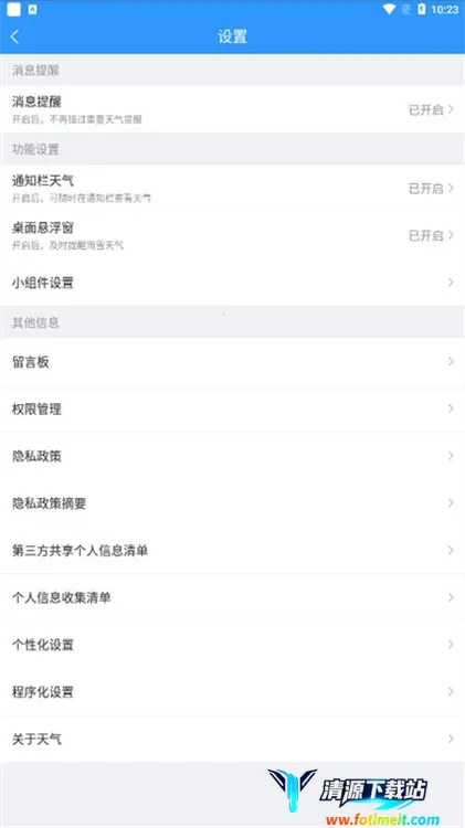 ����Ԥ����(������������)