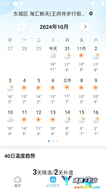 ����Ԥ����(������������)