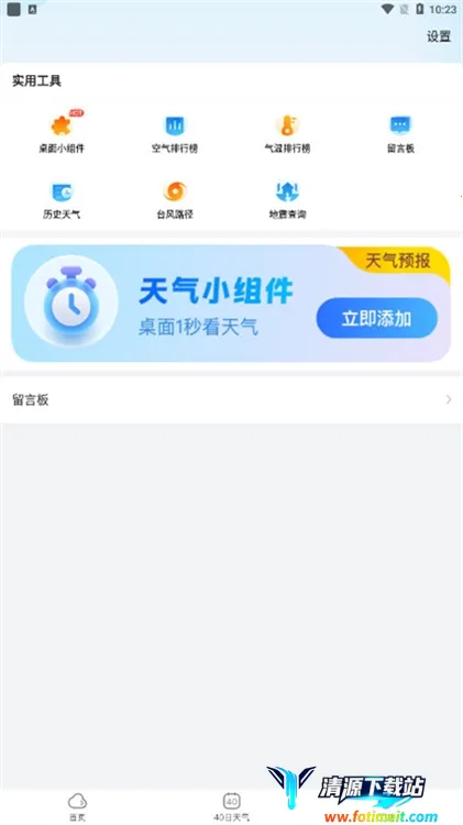 ����Ԥ����(������������)