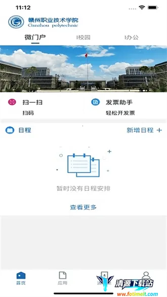 i��ְ(У԰����ƽ̨)