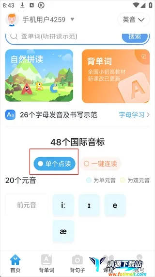 Ӣ������(����ѧϰ����)