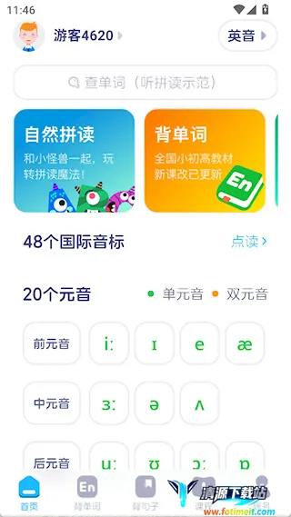 Ӣ������(����ѧϰ����)