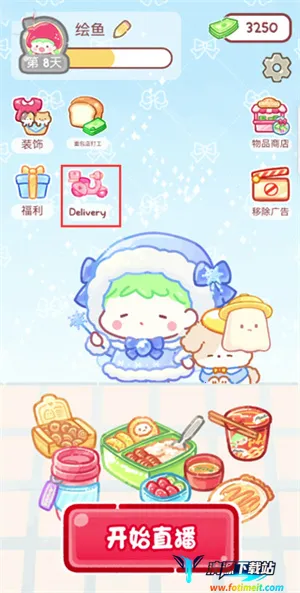 糖葫芦达人正版游戏 糖葫芦达人正版游戏