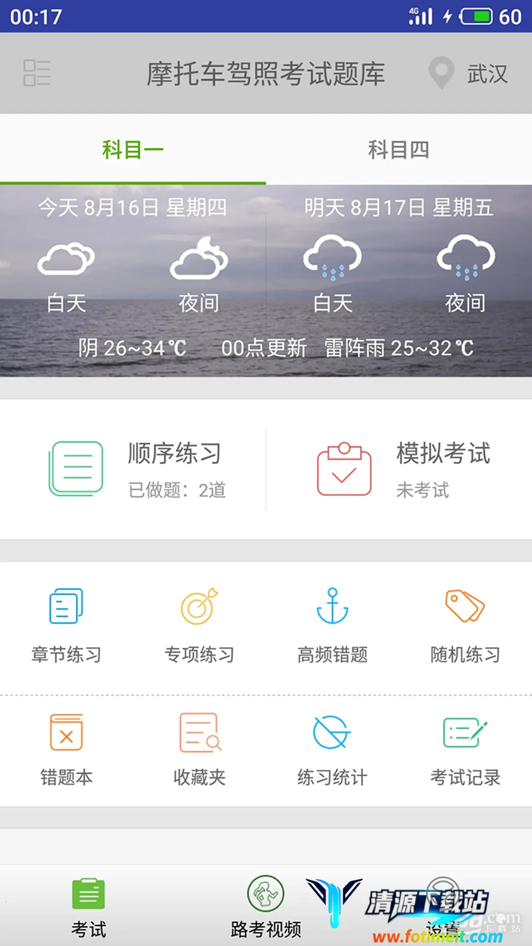 Ħ�г����տ������(Ħ�мݿ�ѧϰ����)