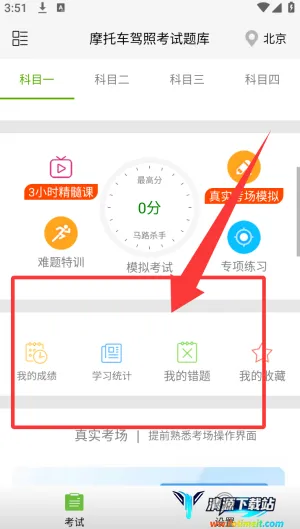 Ħ�г����տ������(Ħ�мݿ�ѧϰ����)