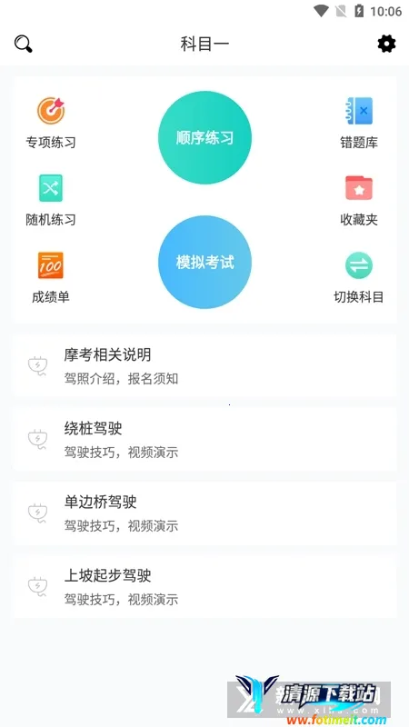 Ħ�г����տ������(Ħ�мݿ�ѧϰ����)