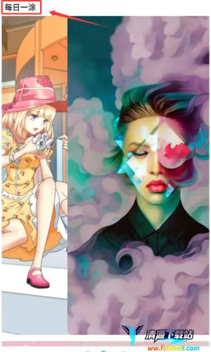 美涂壁纸(壁纸创作工具) 美涂壁纸(壁纸创作工具)