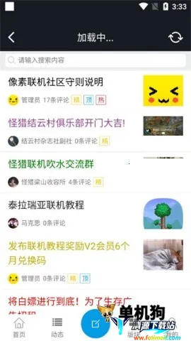 �����������ذ�װ