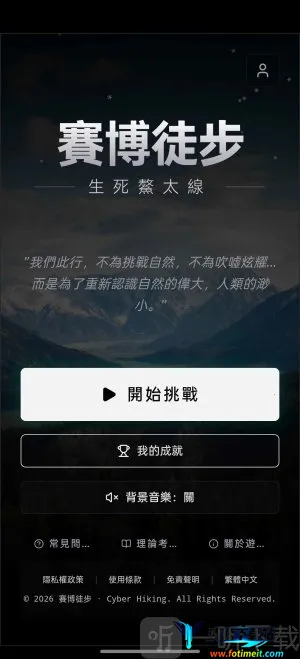 ����ͽ��2026�ٷ�����